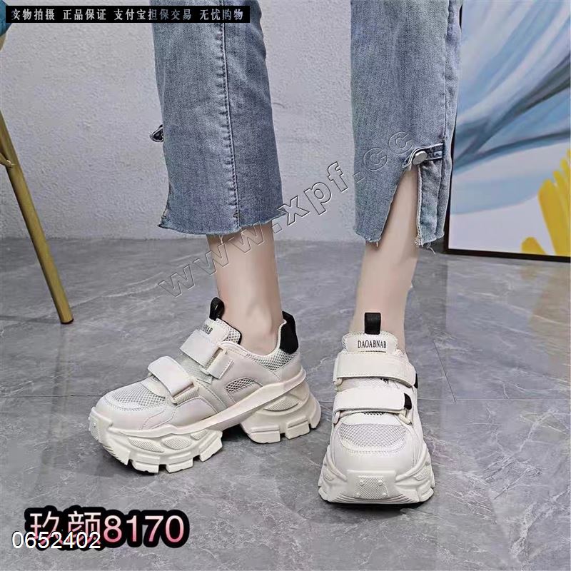 御丽8170
