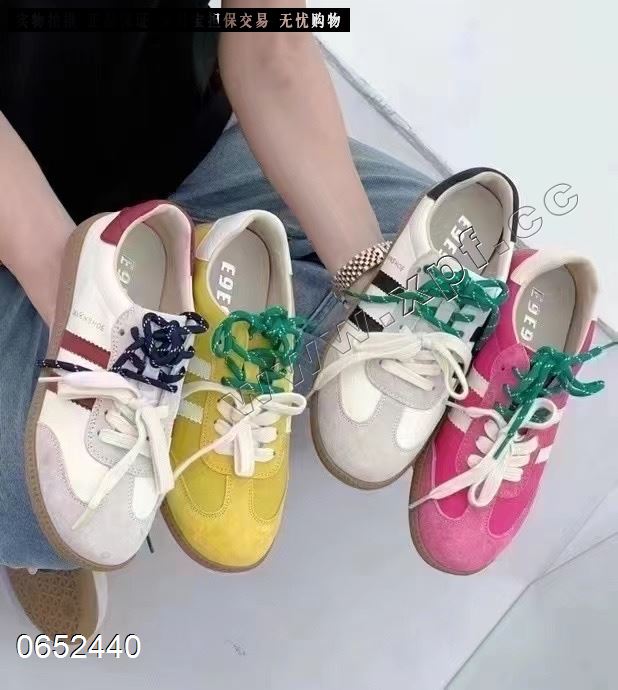 高挑