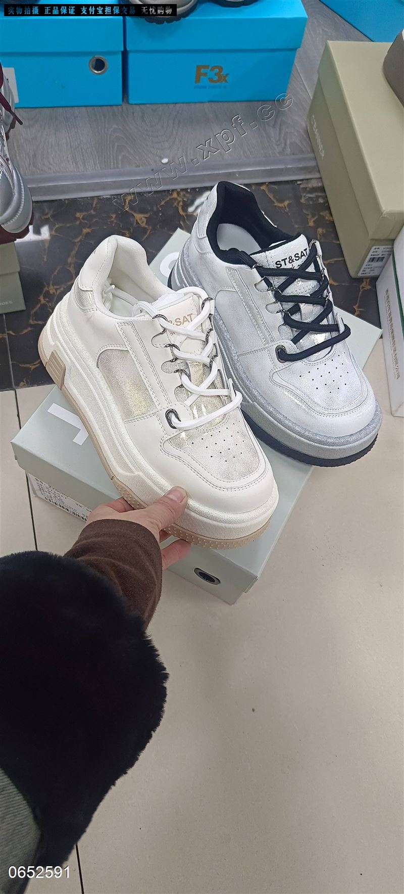 星期六