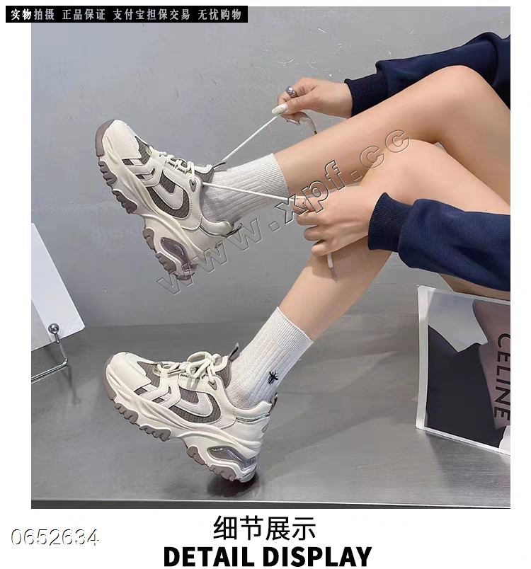 塞驼皇