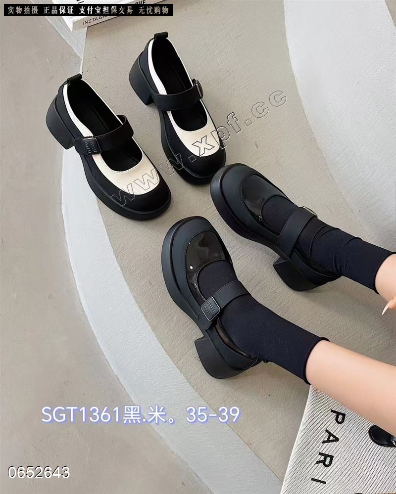 糖啦1361