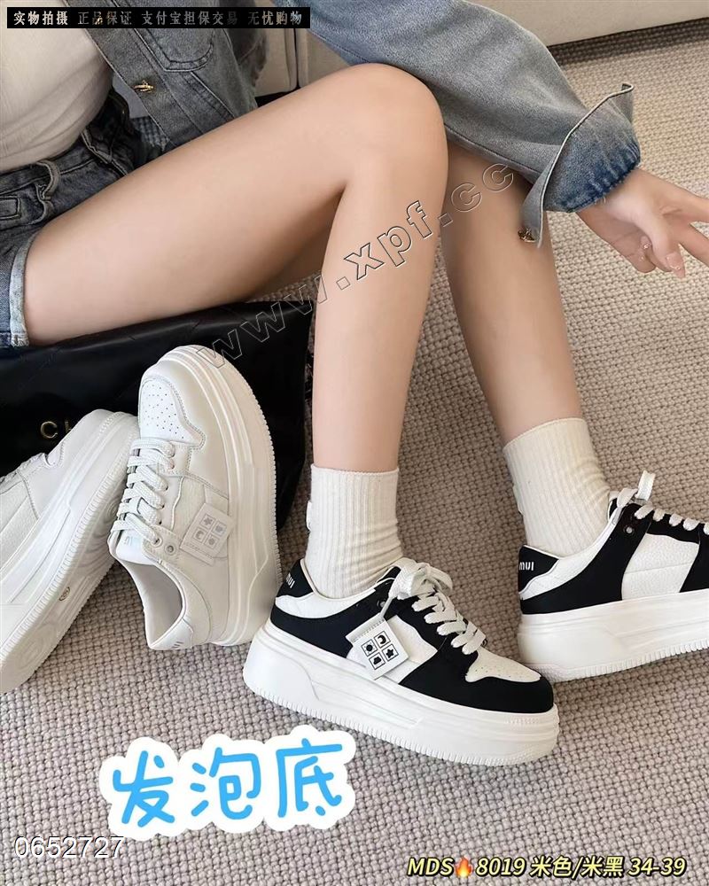 玫蒂莎