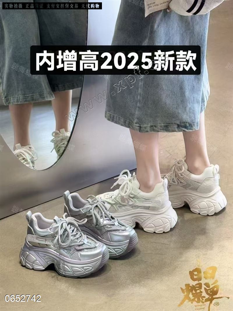 香草鸟 66111