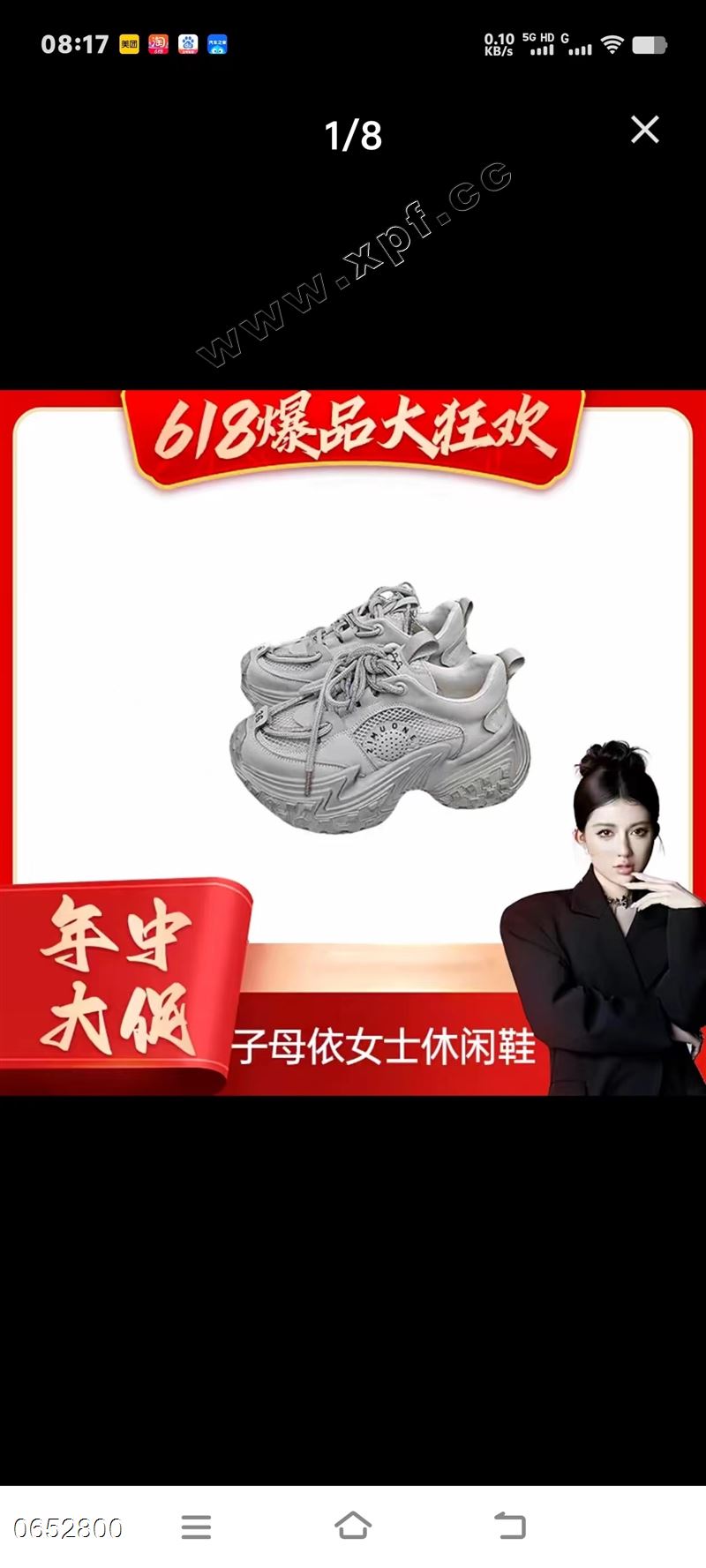 新款休闲鞋8025  哈森旗下品牌子母依