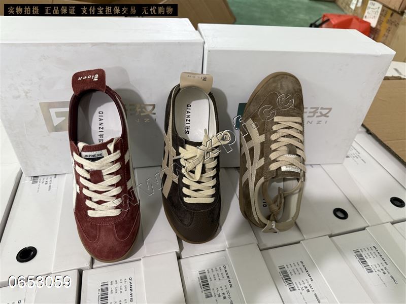 钎孜2490066