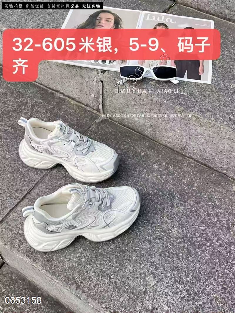 木与希32-605