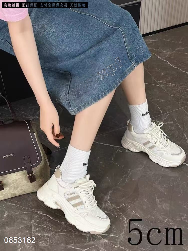 惠特  透网
