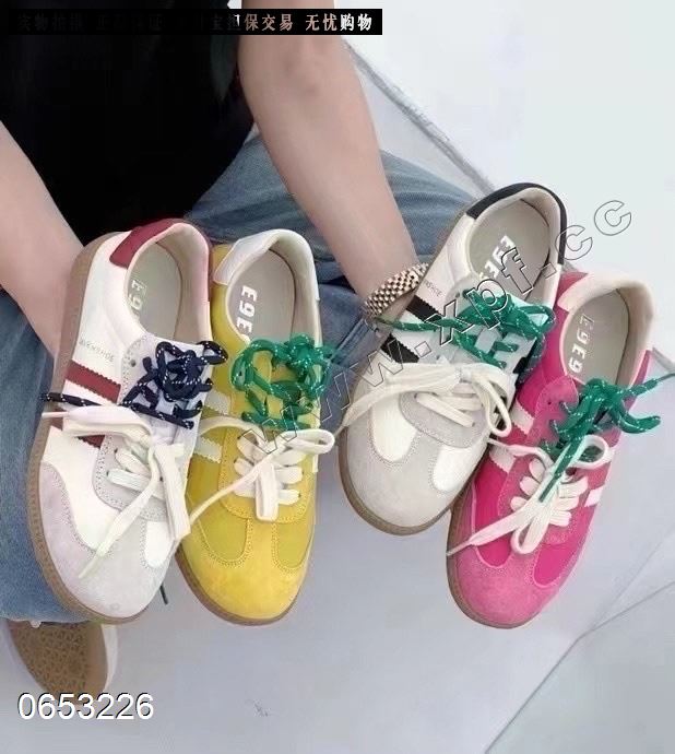 高挑