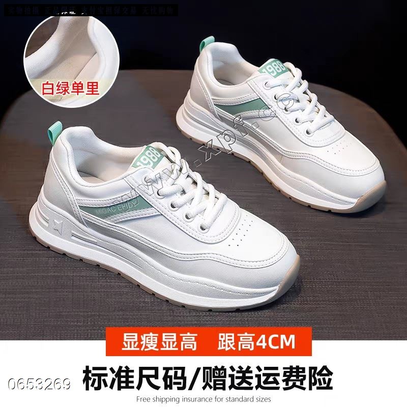 时尚休闲鞋  码 566667789特价