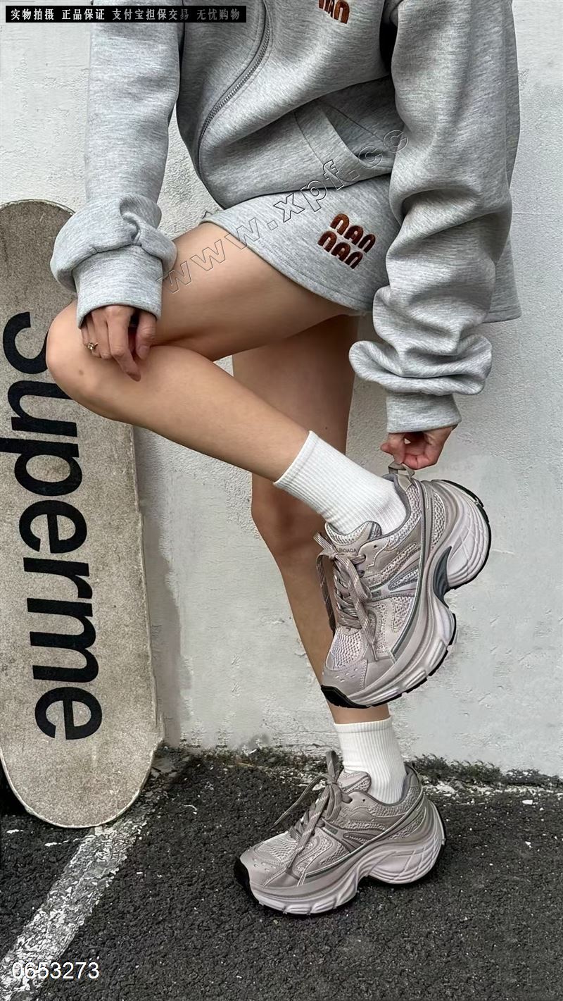 她佳他