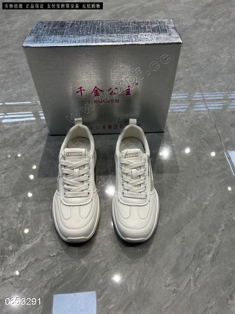 千金公主33051