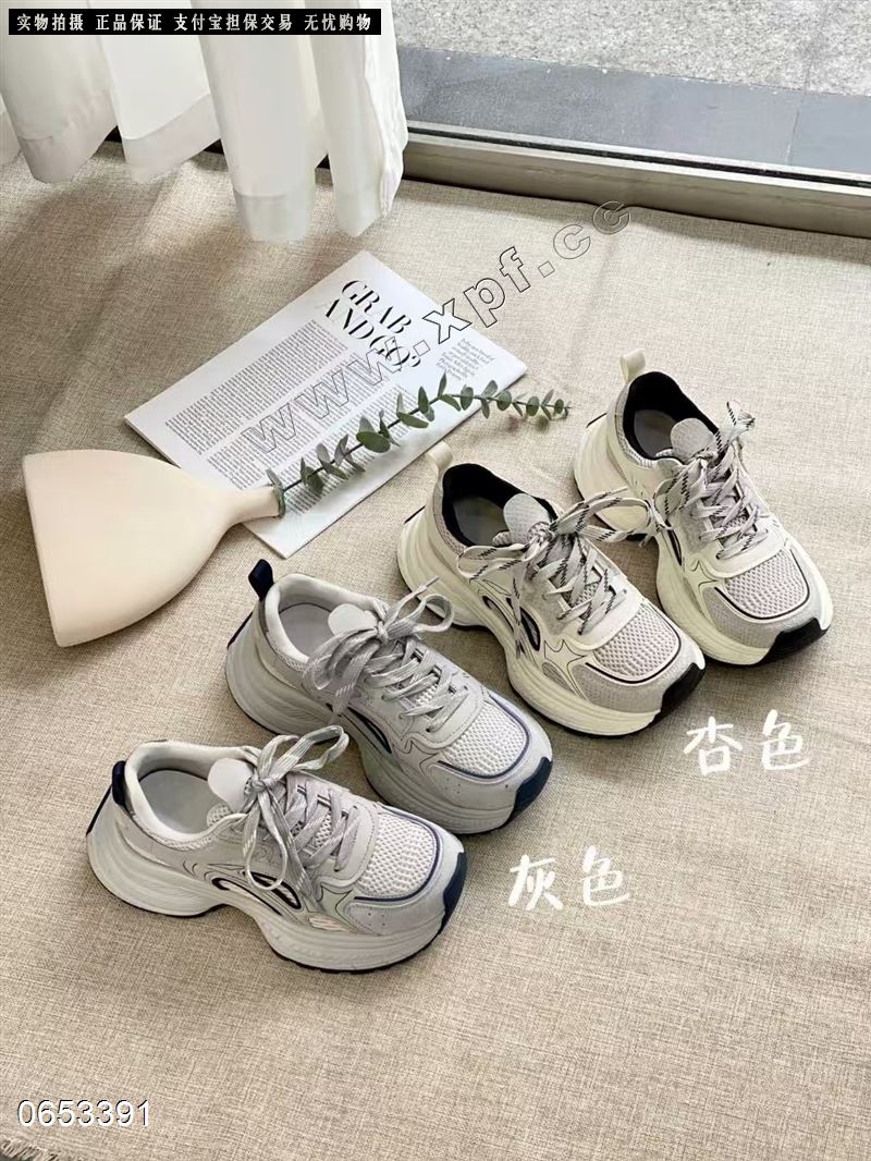时尚休闲鞋老爹鞋