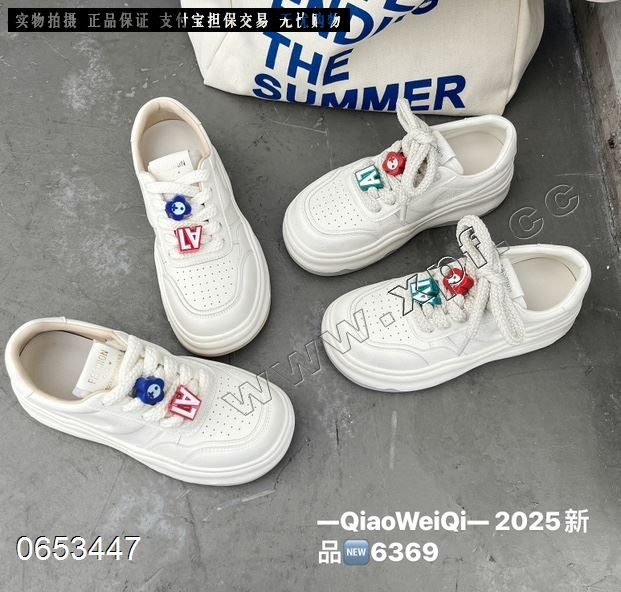 俏微琪