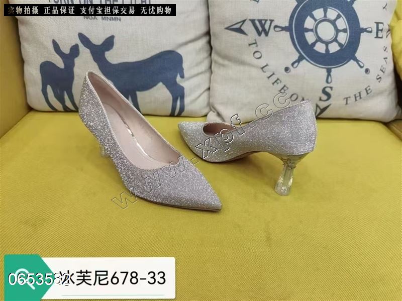 冰芙尼