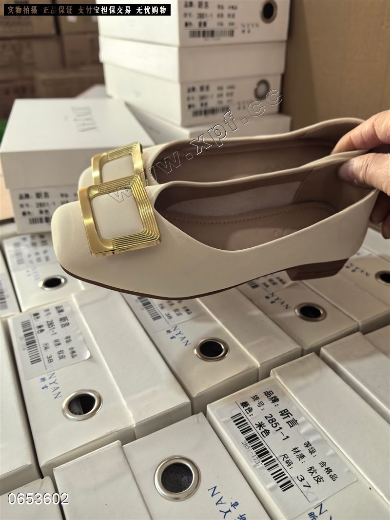 昕言