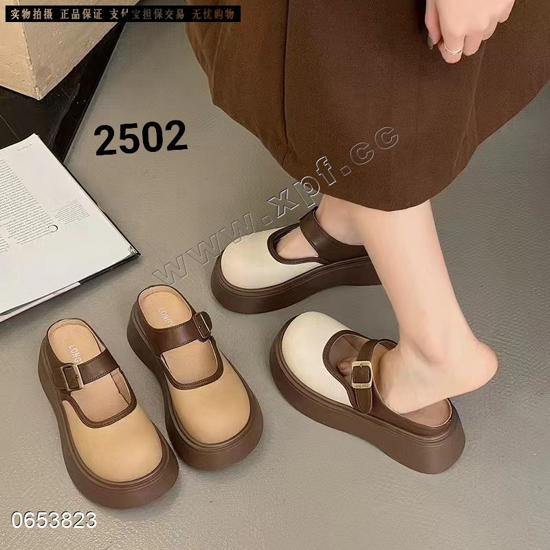 包头女拖鞋2502