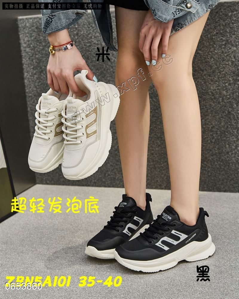 佐布奴5A101