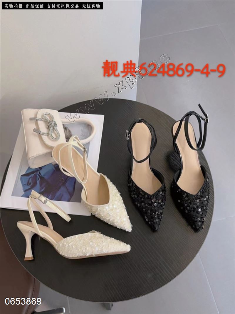 靓典