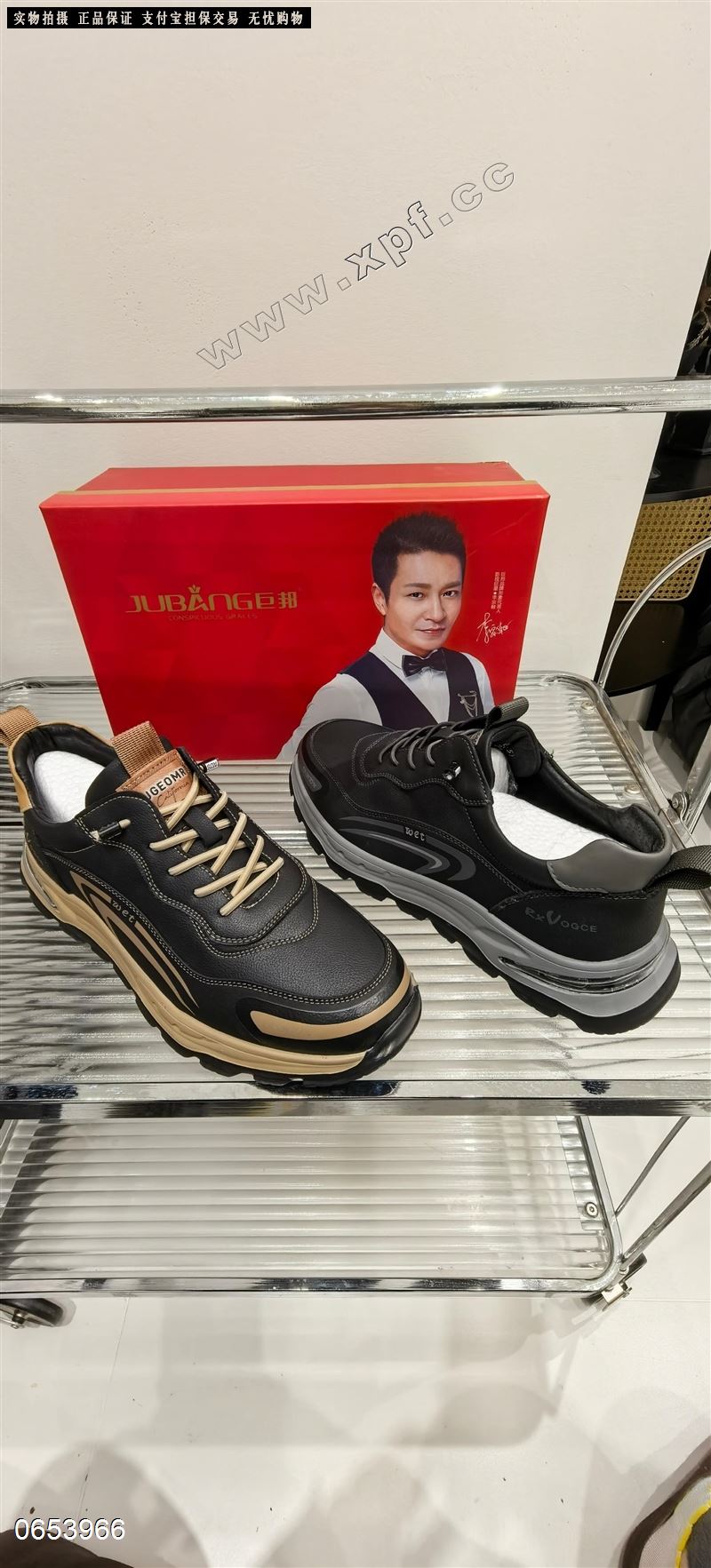 巨邦86967-3