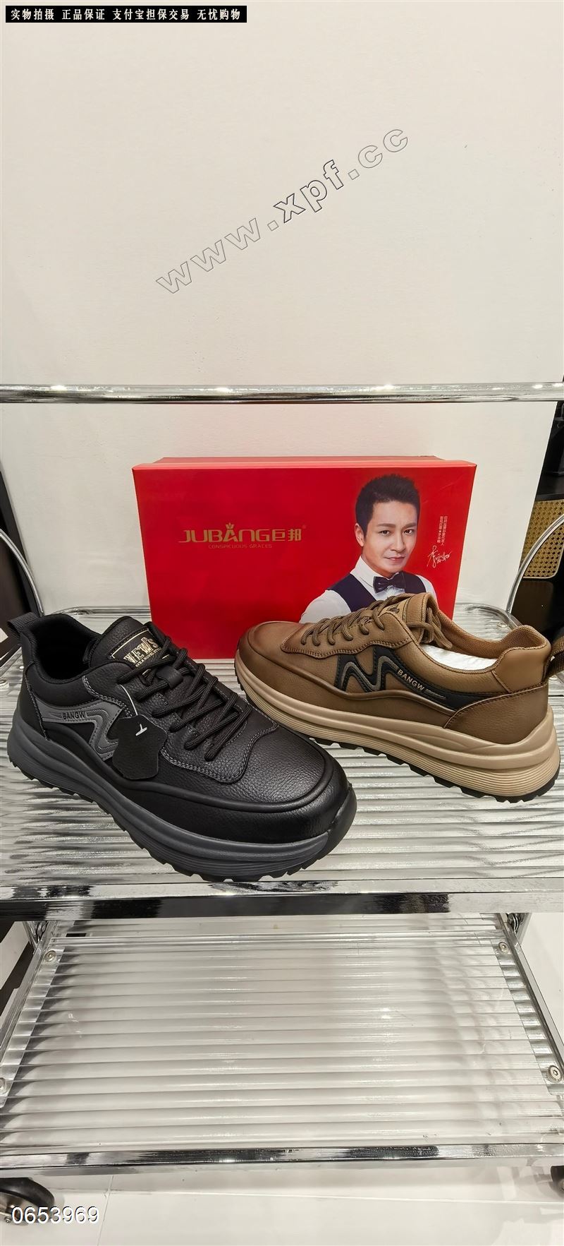 巨邦 67937