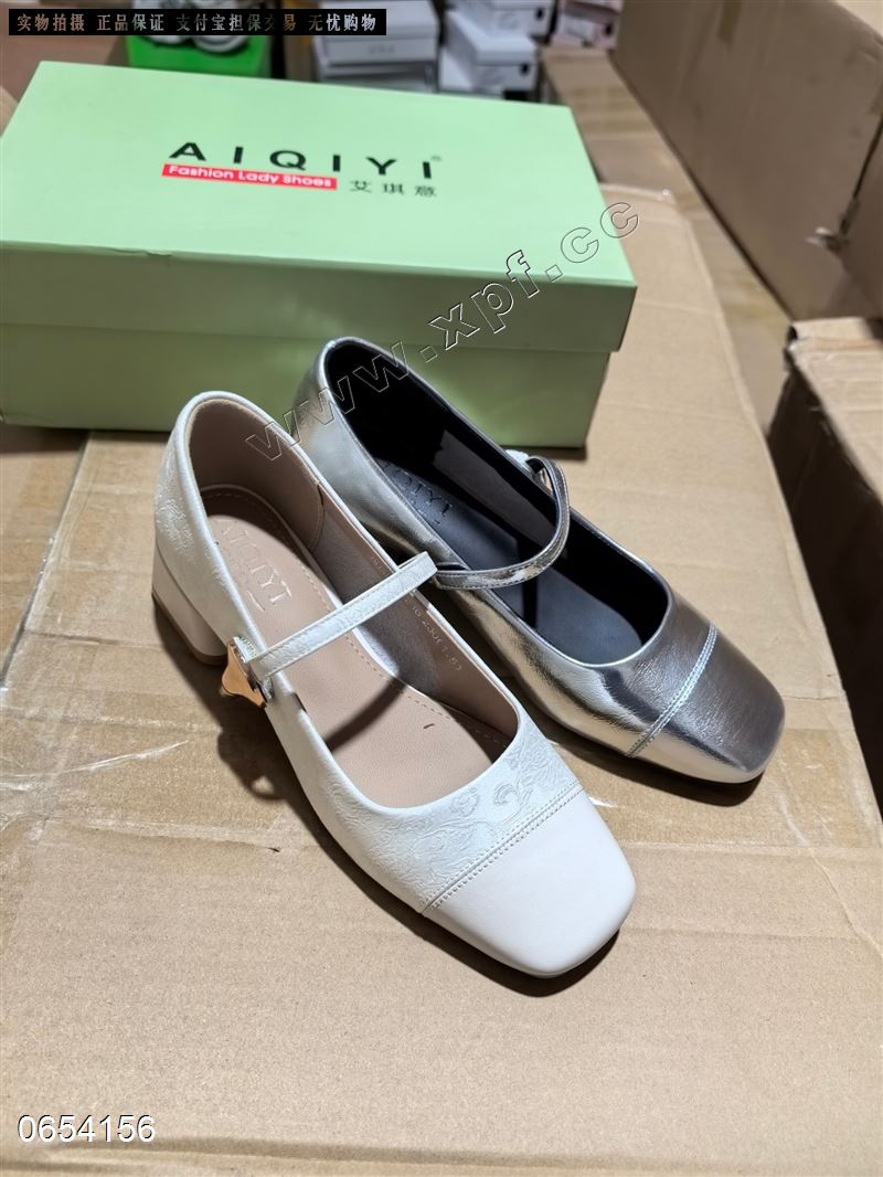 艾琪意