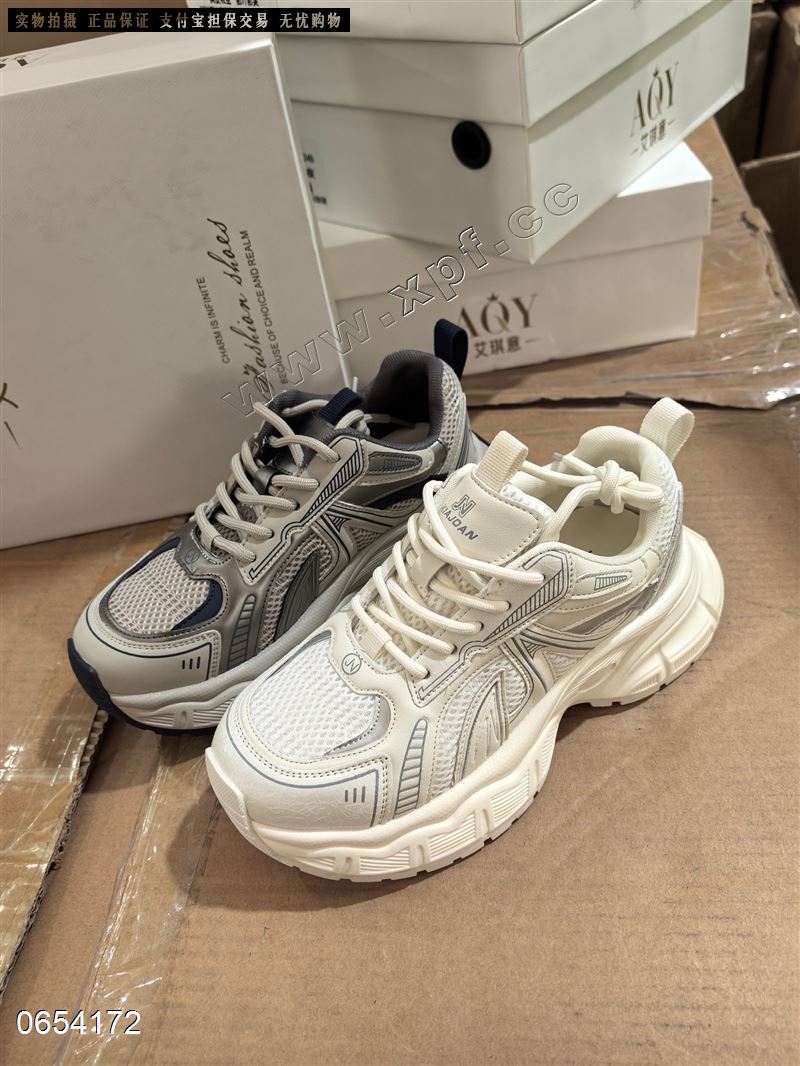 艾琪意