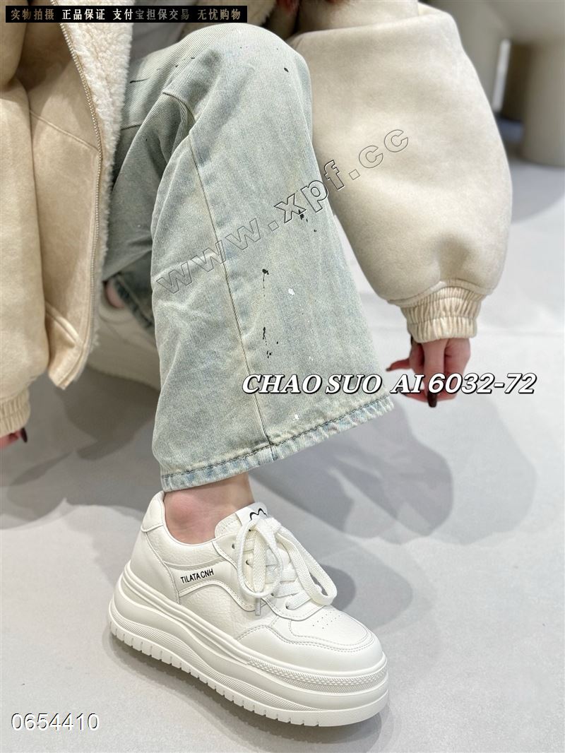 潮所爱6032-72