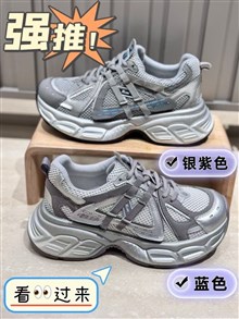 新款老爹鞋吸墨底轻底77135