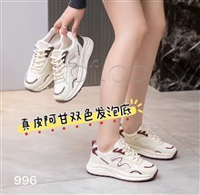 新款阿甘网鞋995