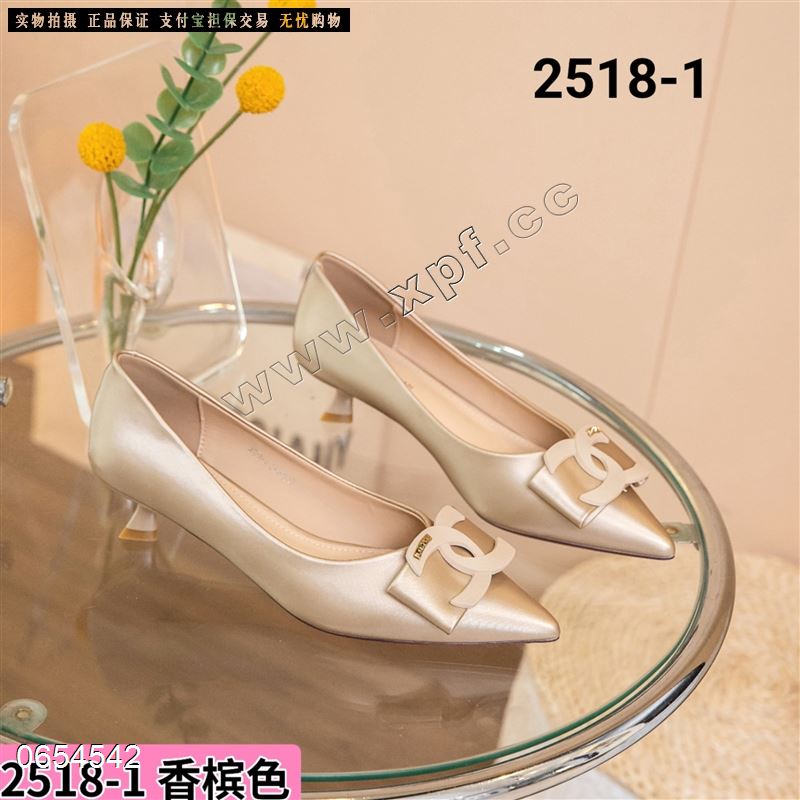 宣典2518-1