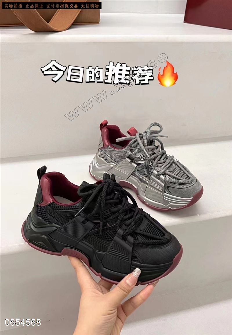 高挑