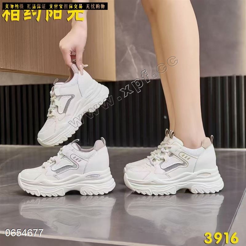 相约阳光3916  内增高网