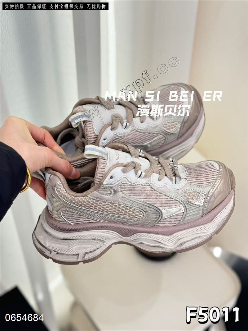 漫斯贝尔5011