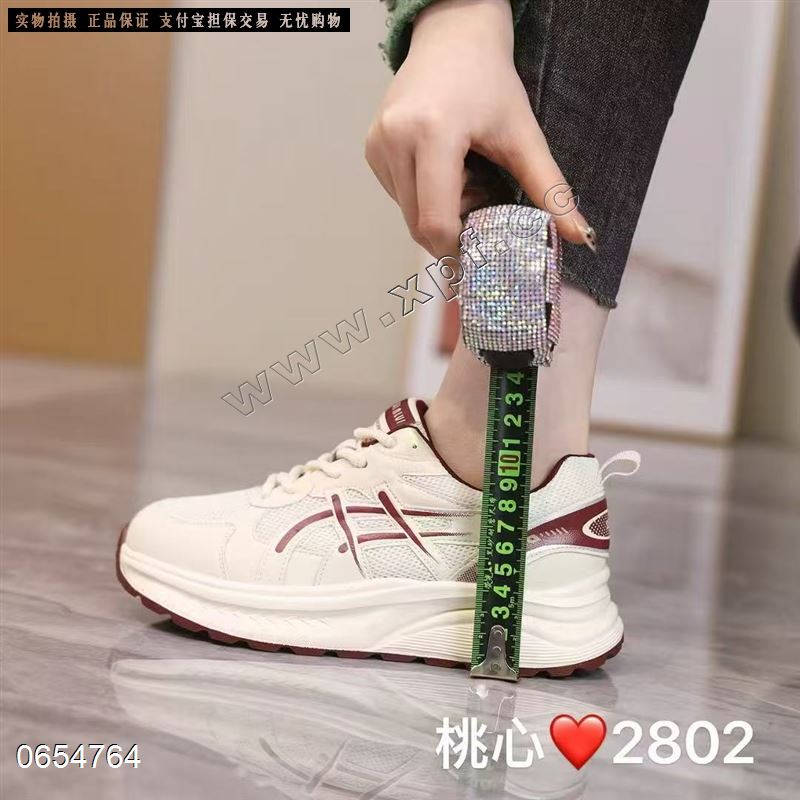 桃心皇后