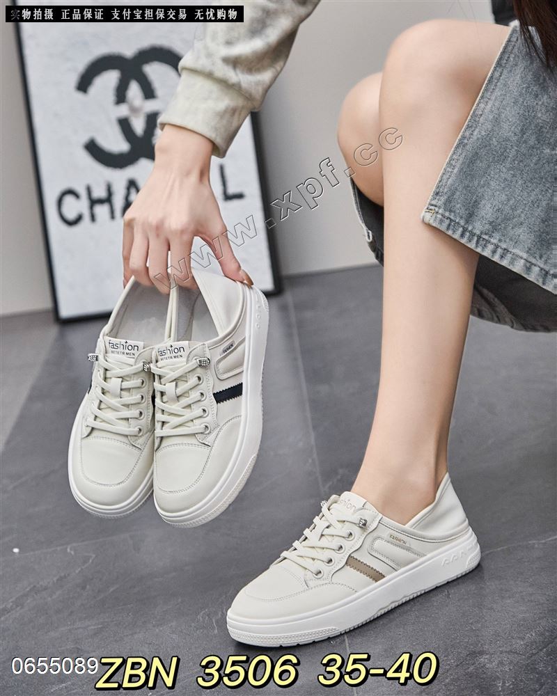佐布奴3506