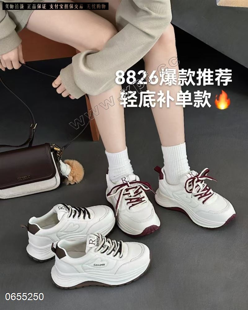 靓丽空间