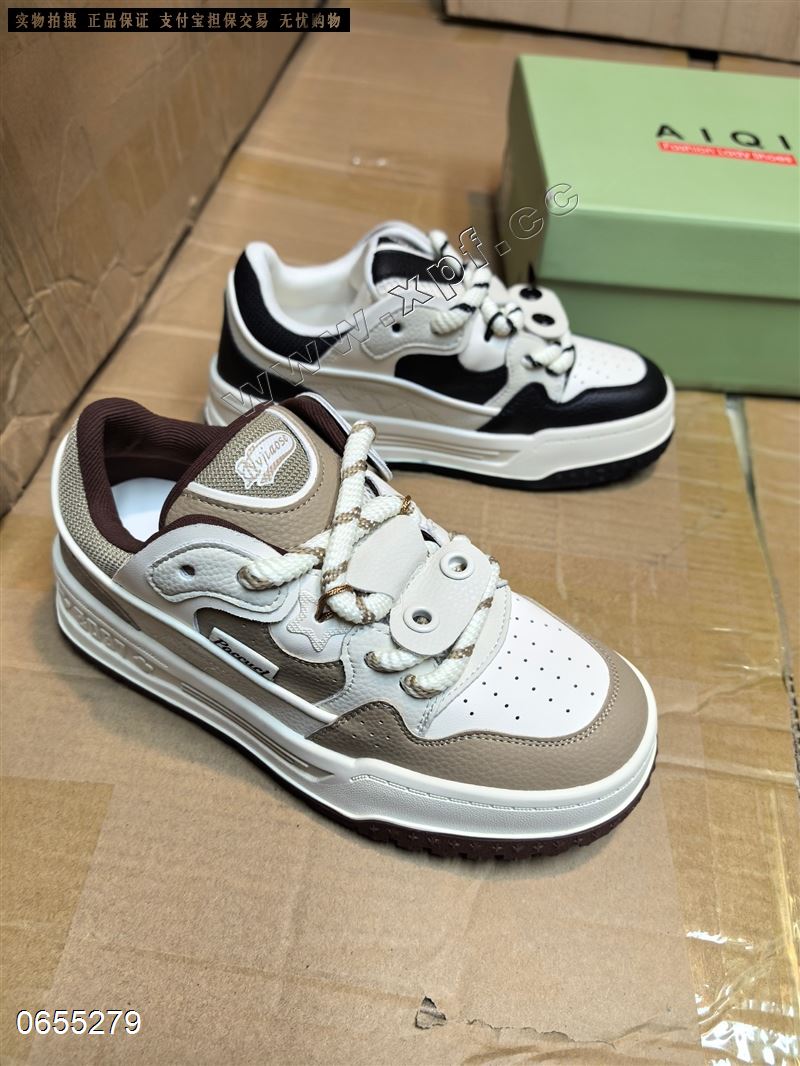 艾琪意