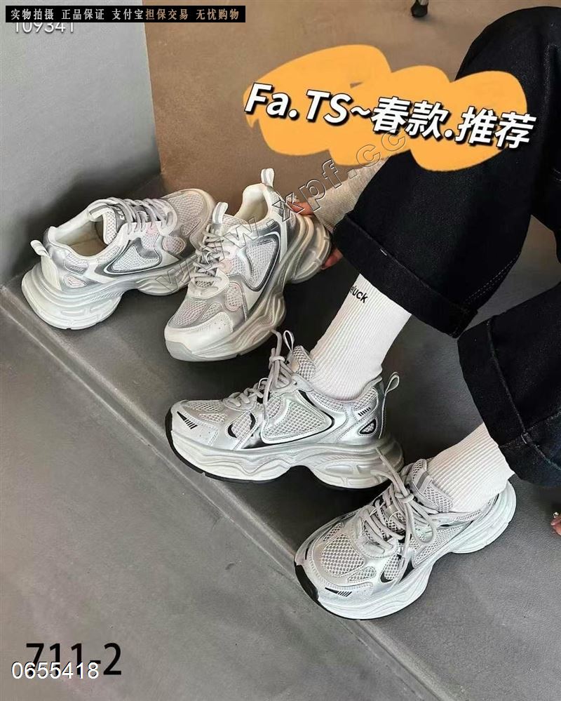 时尚休闲鞋711-2