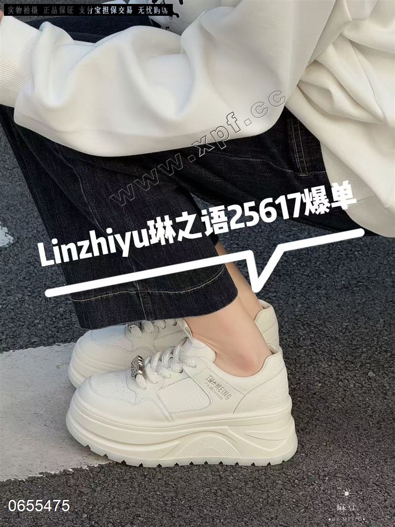 琳之语