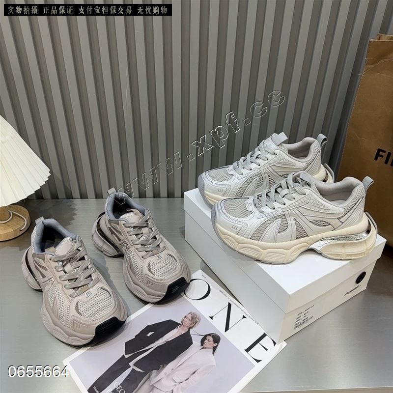 蔚爱8252-2