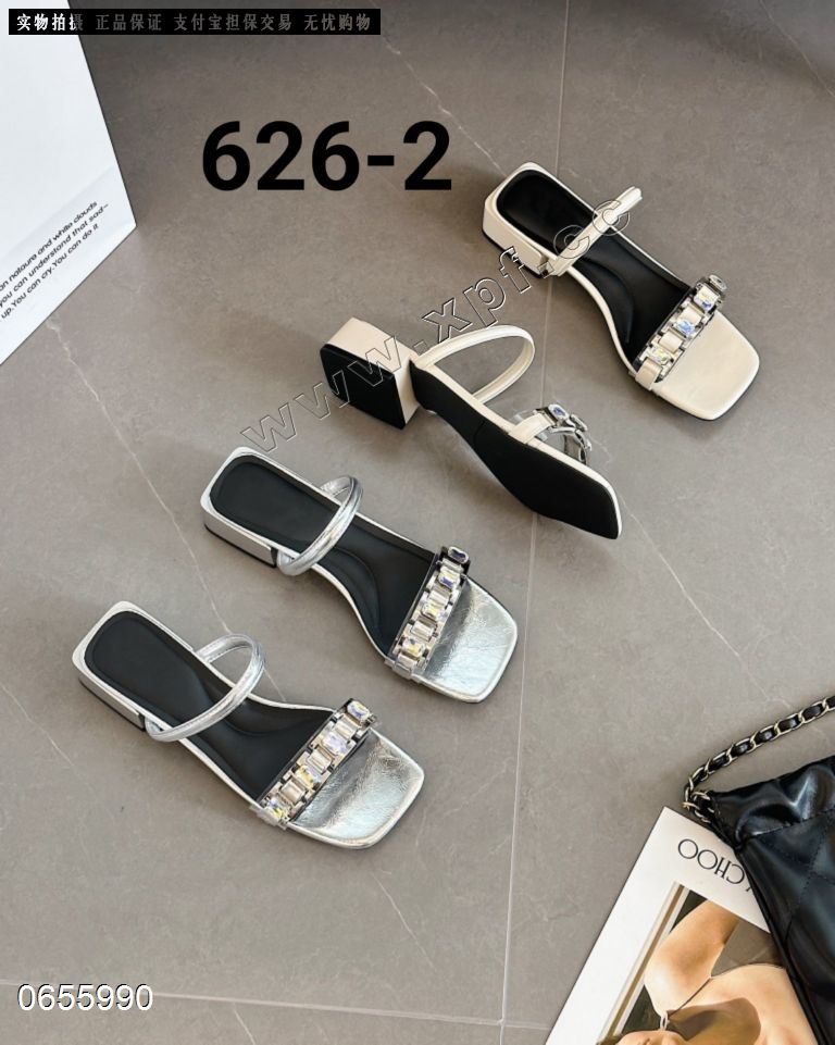 她佳她26-2