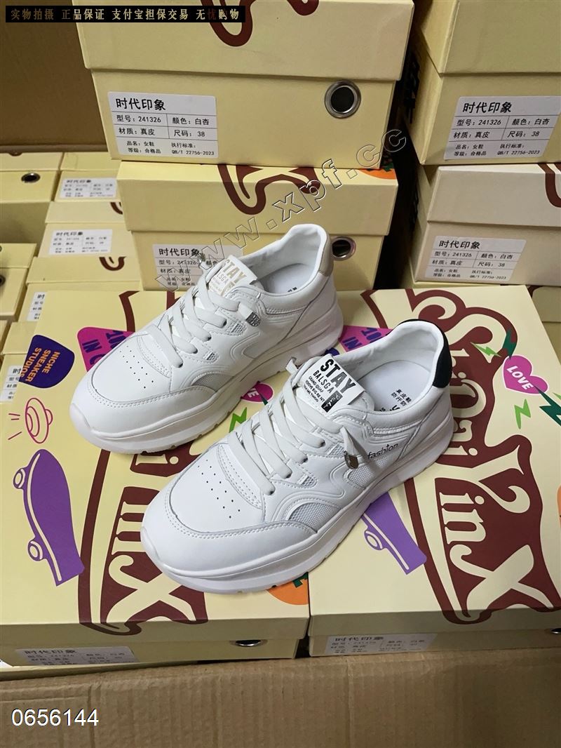 时代印象