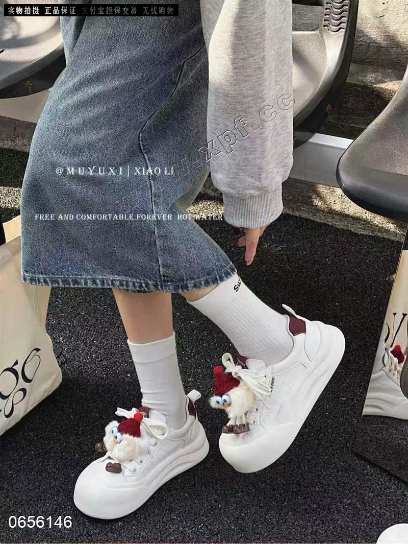 木与希