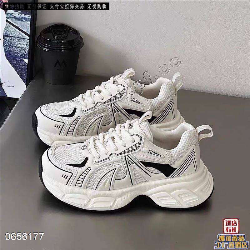潮所爱