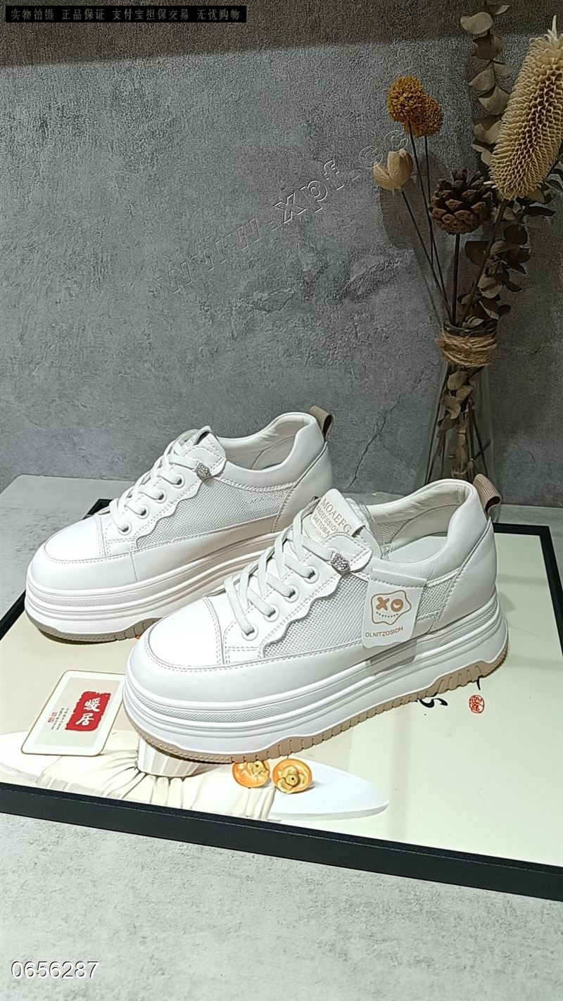 相约阳光