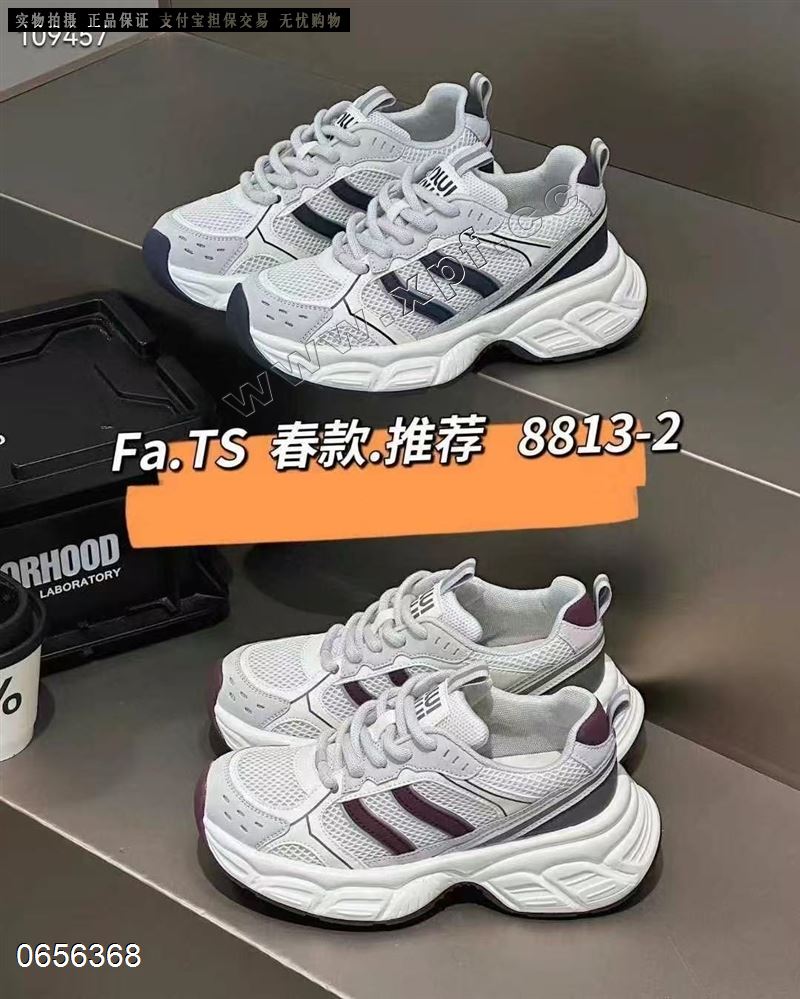 法缇莎