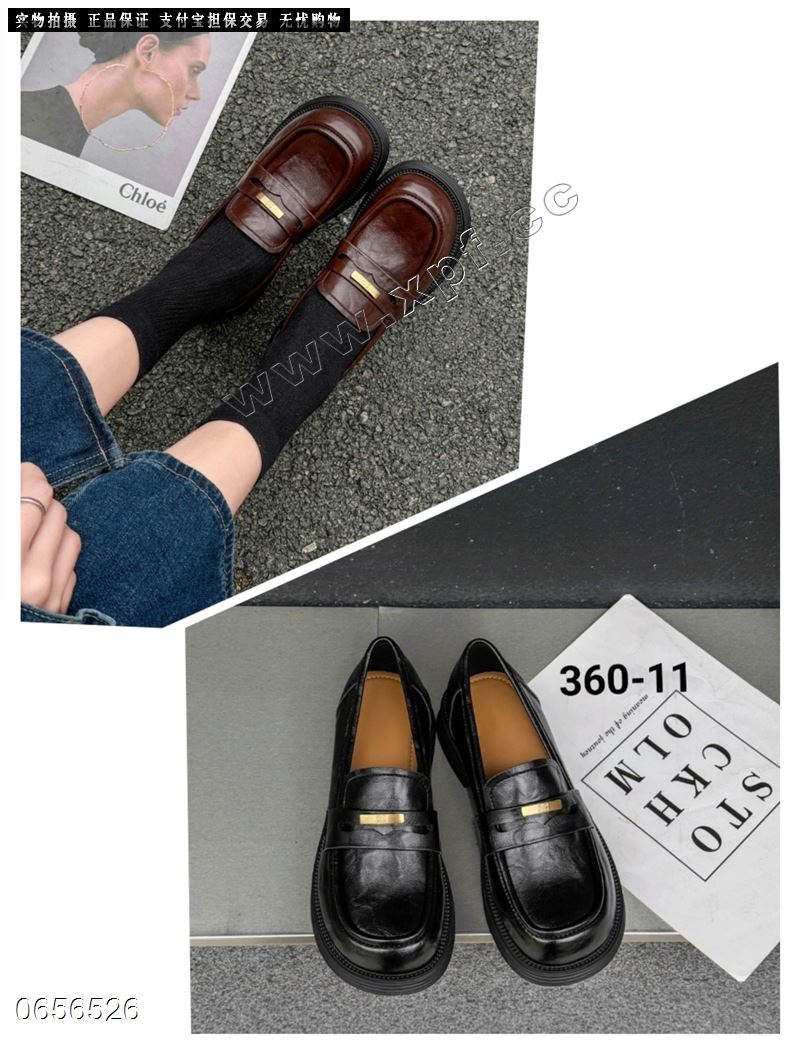 她佳她630-11