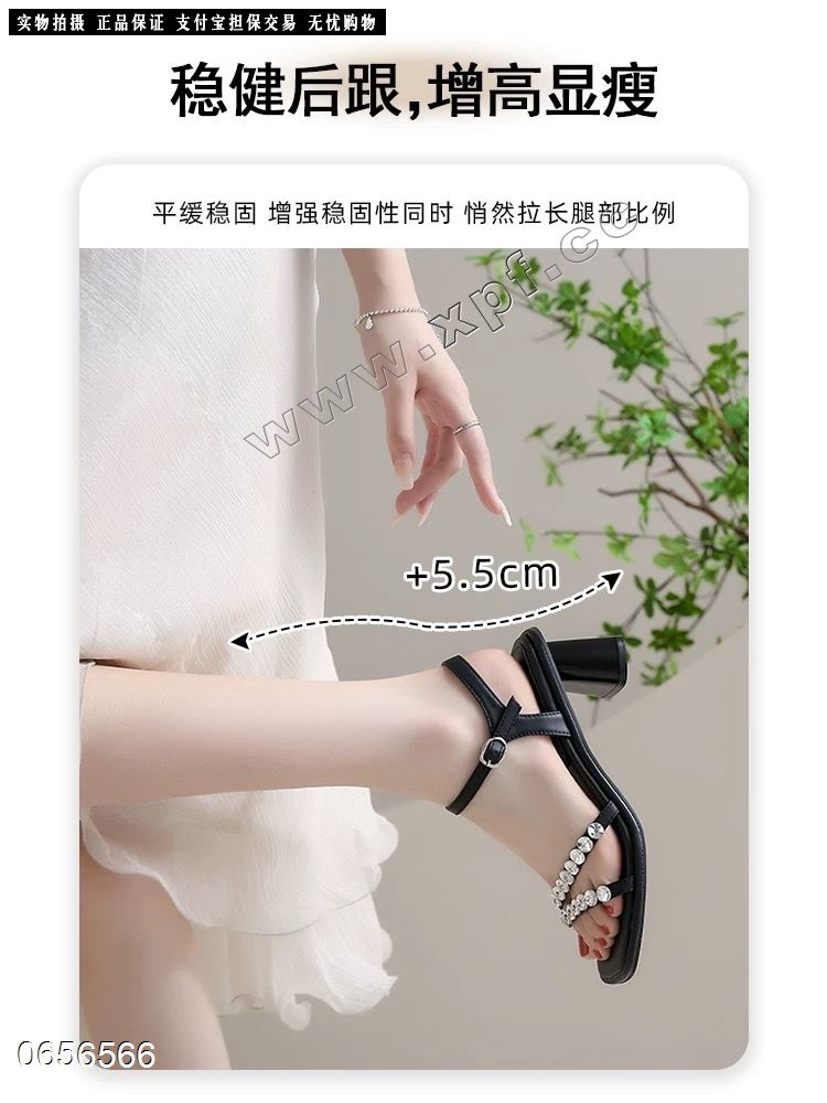 她致A0716