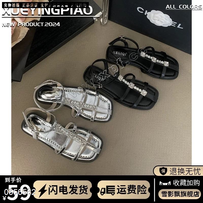 她致A0691