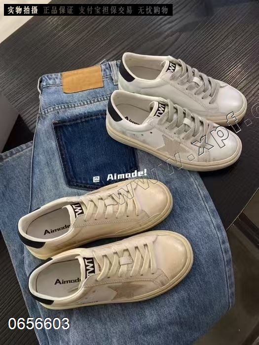 艾模儿 5900-1620